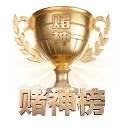 cq9电子下载 APP 界面